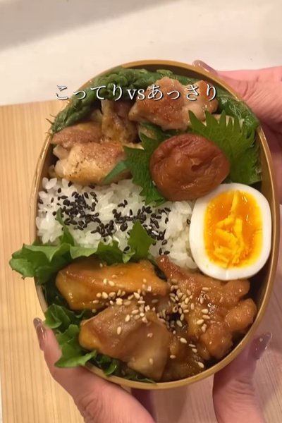 投稿動画のワンシーン