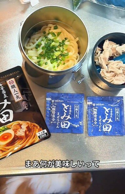 投稿動画のワンシーン