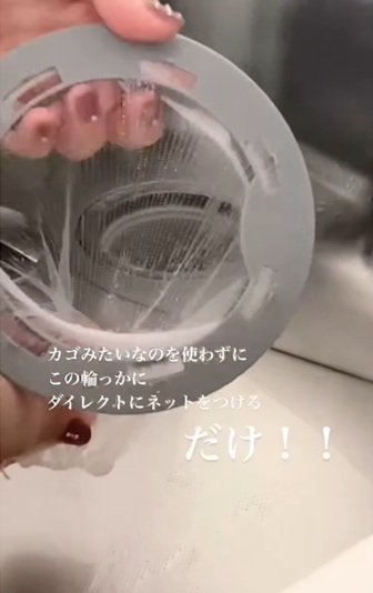 ダイソーの商品を使ったDIY