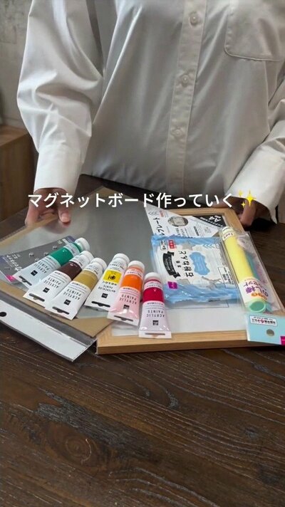 変身前のスチールプレート