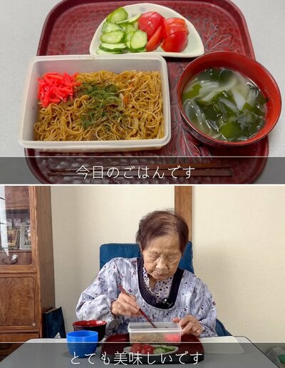出所：<u><a href="https://www.youtube.com/watch?v=-XalYk4vS34" target="_blank">@kinoe_playland</a></u>