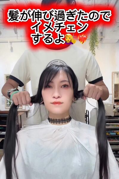 長い髪をばっさりカットしたい女性