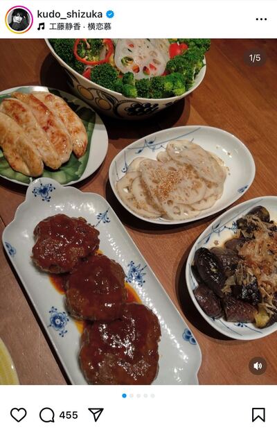 工藤静香のInstagram投稿