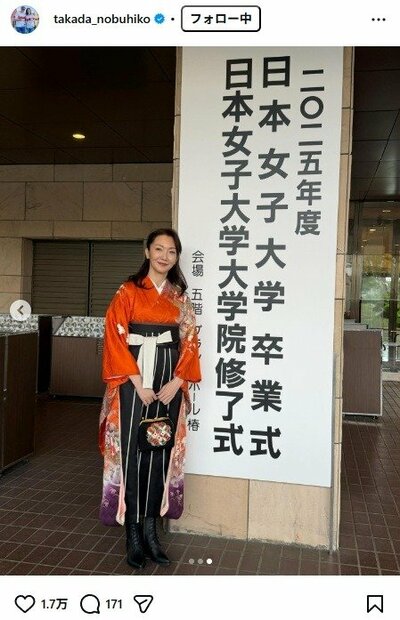 髙田延彦のInstagram投稿