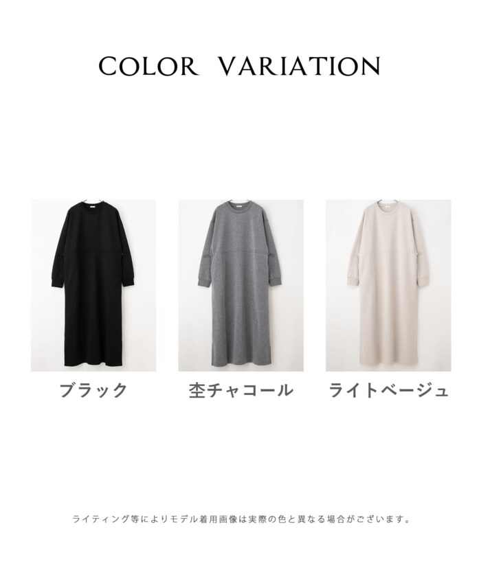 カラーバリエーションは使いやすい色味の３種類