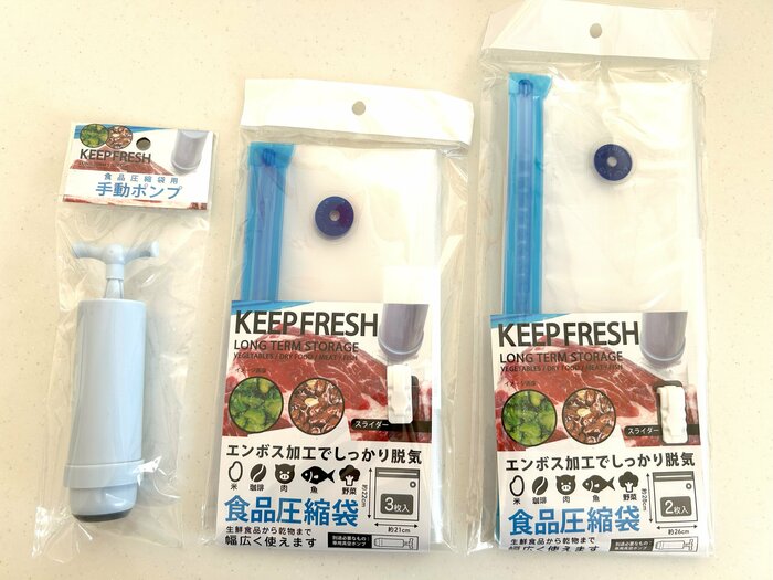 「食品圧縮袋用手動ポンプ」「食品圧縮袋26×28cm」「食品圧縮袋21×22cm」