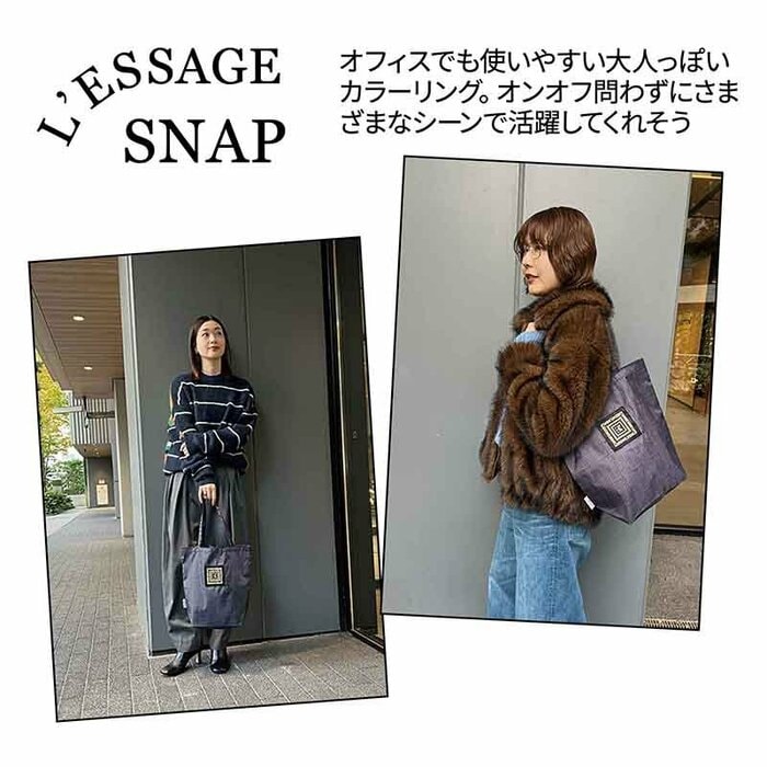 紀ノ国屋×JOURNAL STANDARD L’ESSAGEの豪華な2点セット