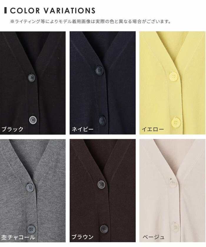 ハニーズ公式　ヒアルロン酸ロングカーデ