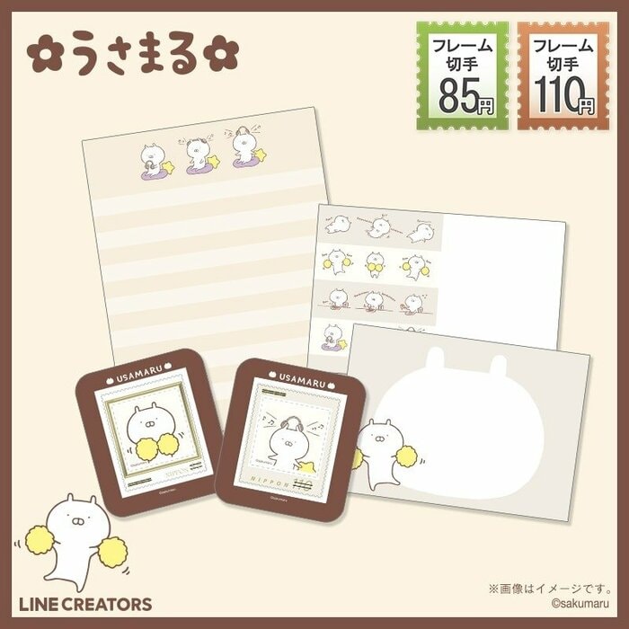 クリアファイルと同じく4シリーズ各2種類、合計8種類のデザイン