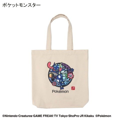 「ゲッコウガ」は、クールでスタイリッシュなポーズがかっこいいデザイン