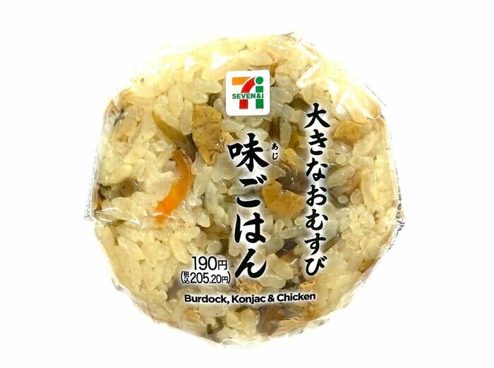 セブン-イレブンの新商品その1