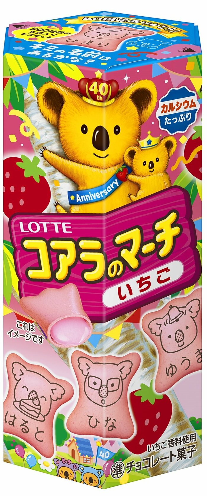 発売日：2024年3月19日(火)