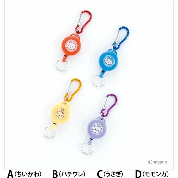 「ちいかわ カラビナ付きリールキーホルダー」