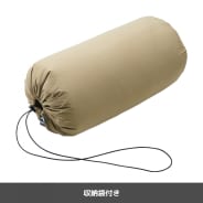 便利な収納袋付きなので、コンパクトに収納できて持ち運びラクラク