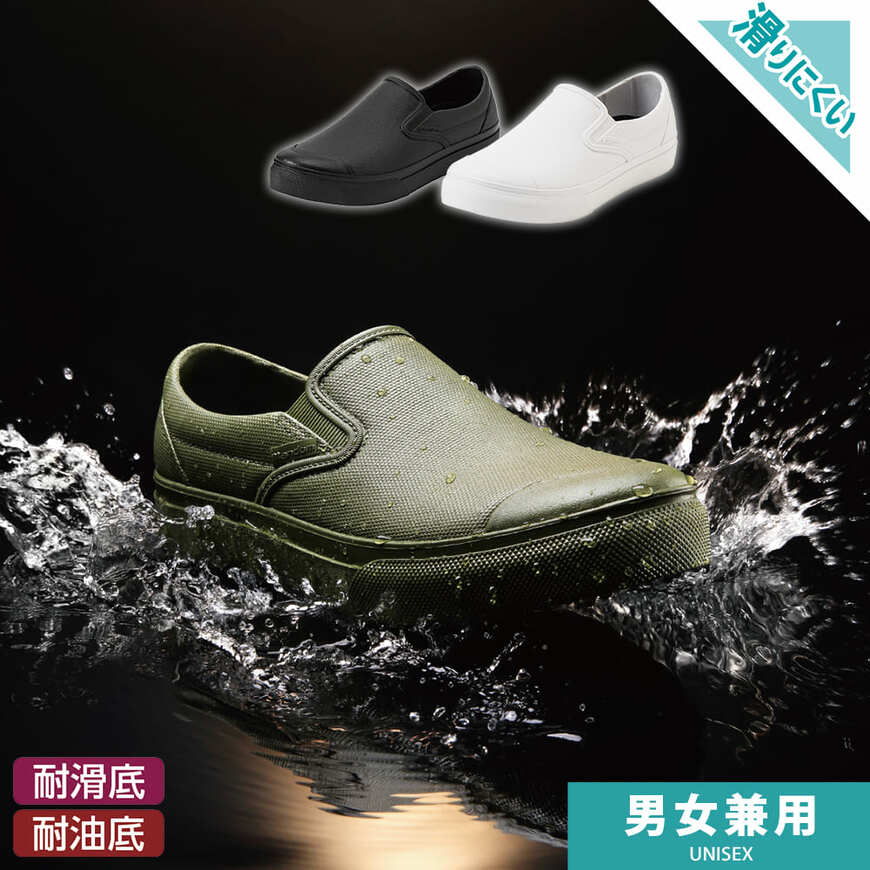 出所:ワークマン公式オンラインストア