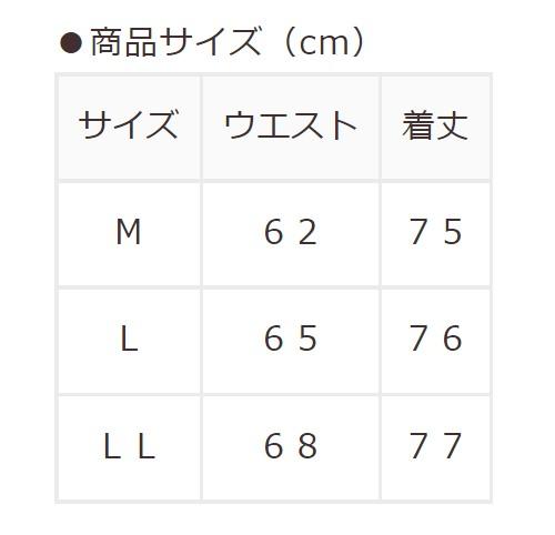 出所：ハニーズ公式通販 チュールスカート