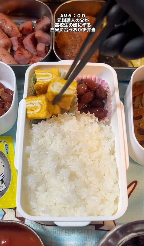 出所：@koukouseinoobentou