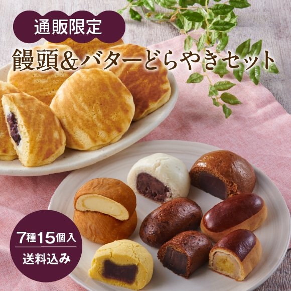 画像出所：シャトレーゼ公式