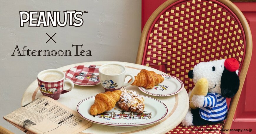 出所：株式会社サザビーリーグ アイシーエルカンパニー　 (C)2024 Peanuts