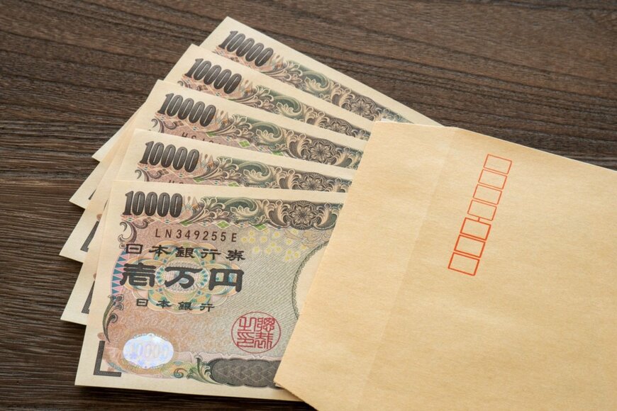 低年金世帯に支給される「年金生活者支援給付金」とは？申請しないともらえない！対象の条件と給付金額を解説