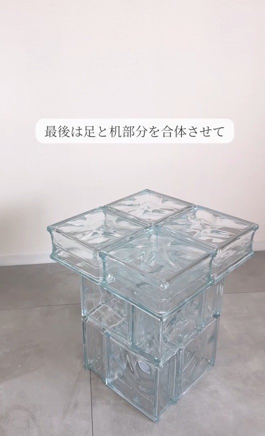 足と天板部分を合体させる