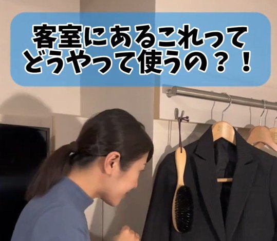 ホテルにあるこれってどうやって使うの？スタッフの回答に「書いておいてほしい」「使ったことないです」