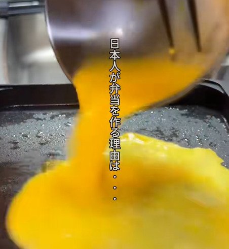 シングル父が女子高生の娘に作る【愛情弁当】「そこに愛があるから」たっぷりおかずに想いが詰まって話題