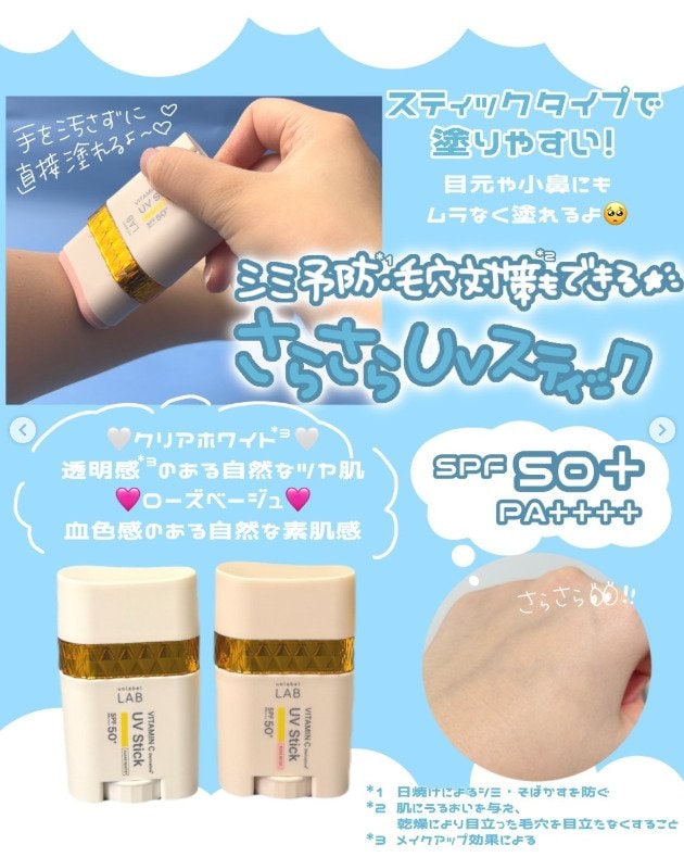 出所：ドン・キホーテ公式Instagram