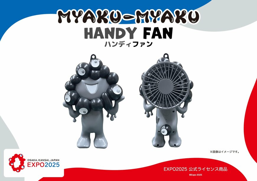 出所：株式会社ヘソホールディングス