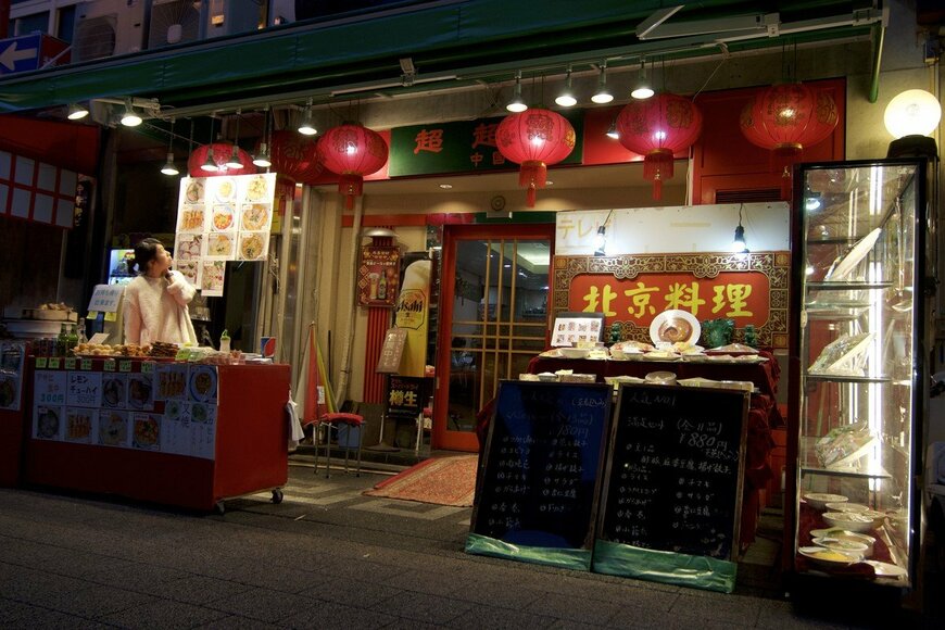 【あなたは読める？】中華料理店のメニューで発見した漢字　難解なのに読めてしまう「名物料理」が話題