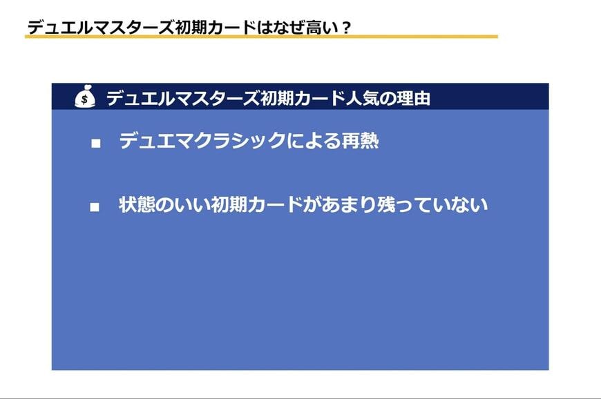 出所：筆者作成
