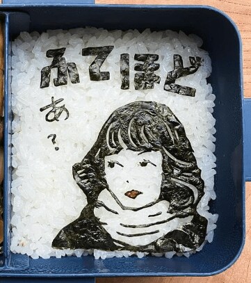 出所：@bento_star