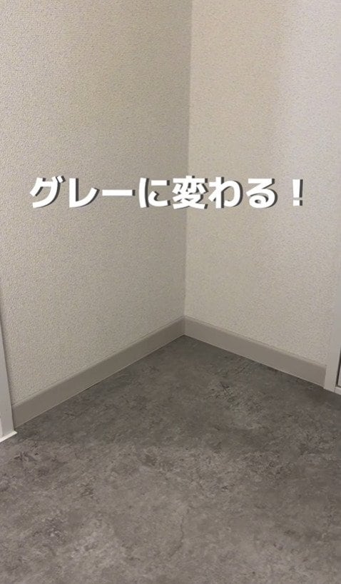 出所：@yuu_kurashi_