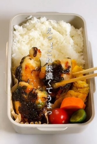 出所：＠bakunobi_bento