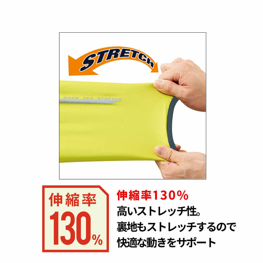 出所：ワークマン公式オンラインストア AERO STRETCH(エアロストレッチ)ブルゾン