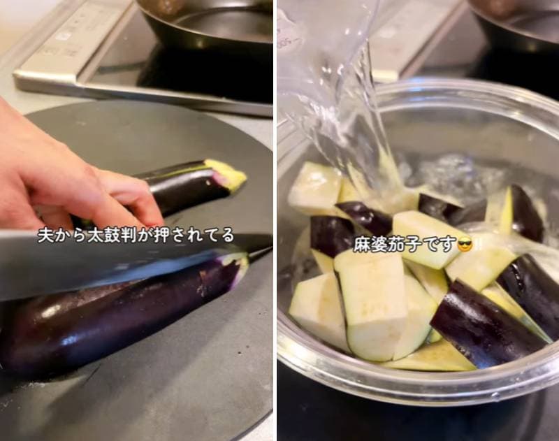 出所：@keito.cooking