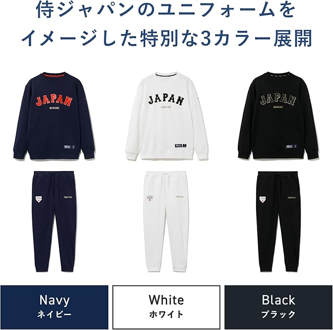 出所：株式会社TENTIAL