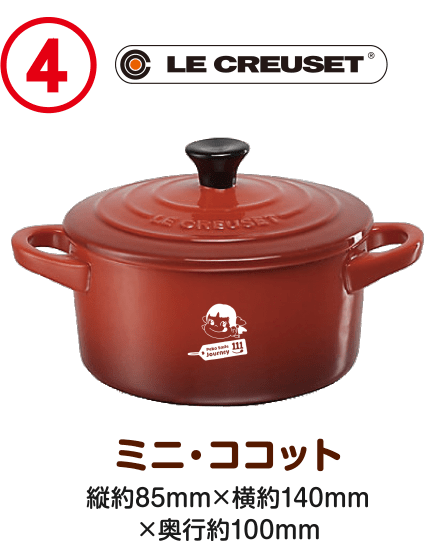 画像出典：不二家公式