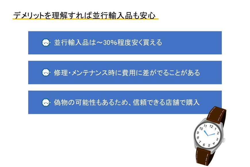 出所：筆者作成