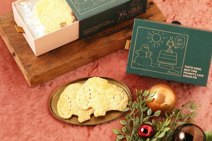 画像出所：PR TIMES