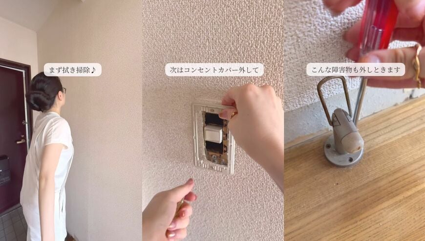 出所：@asami_kurashi