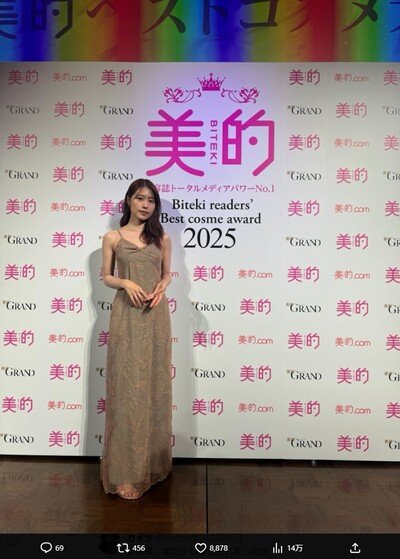 出所：有村架純のInstagram（@Kasumistaff）参照日：2025年12月25日