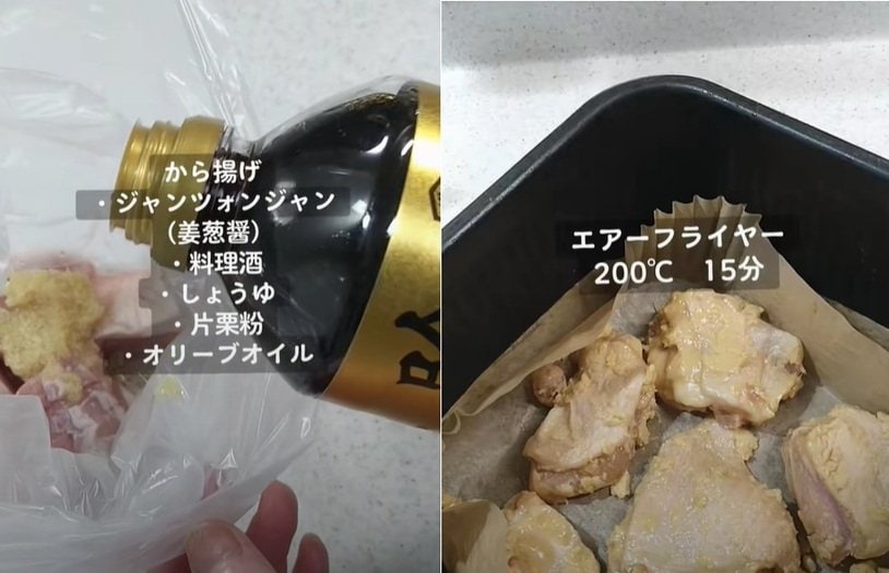 投稿動画のワンシーン
