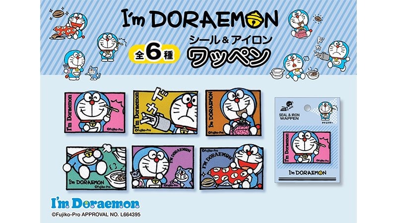 ローソン公式サイト　「I’m Doraemon」シール＆アイロン ワッペン