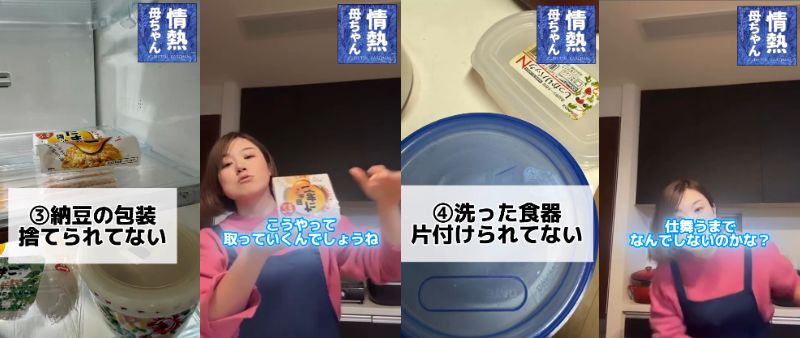 小学生ママあるある