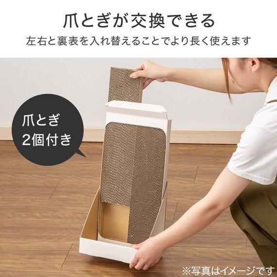 ニトリ、高さ調整できる壁よせ爪とぎ (ホワイトウォッシュ)画像