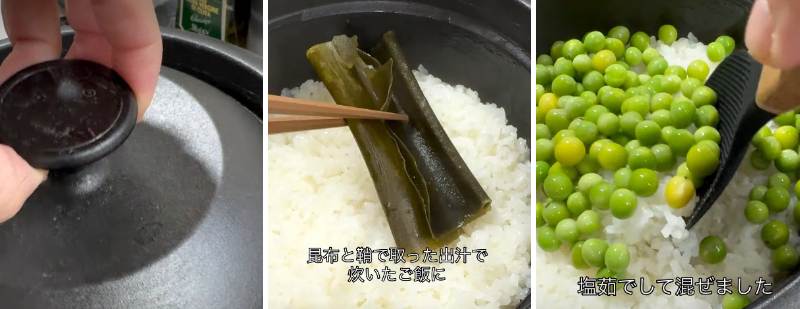 投稿の画像