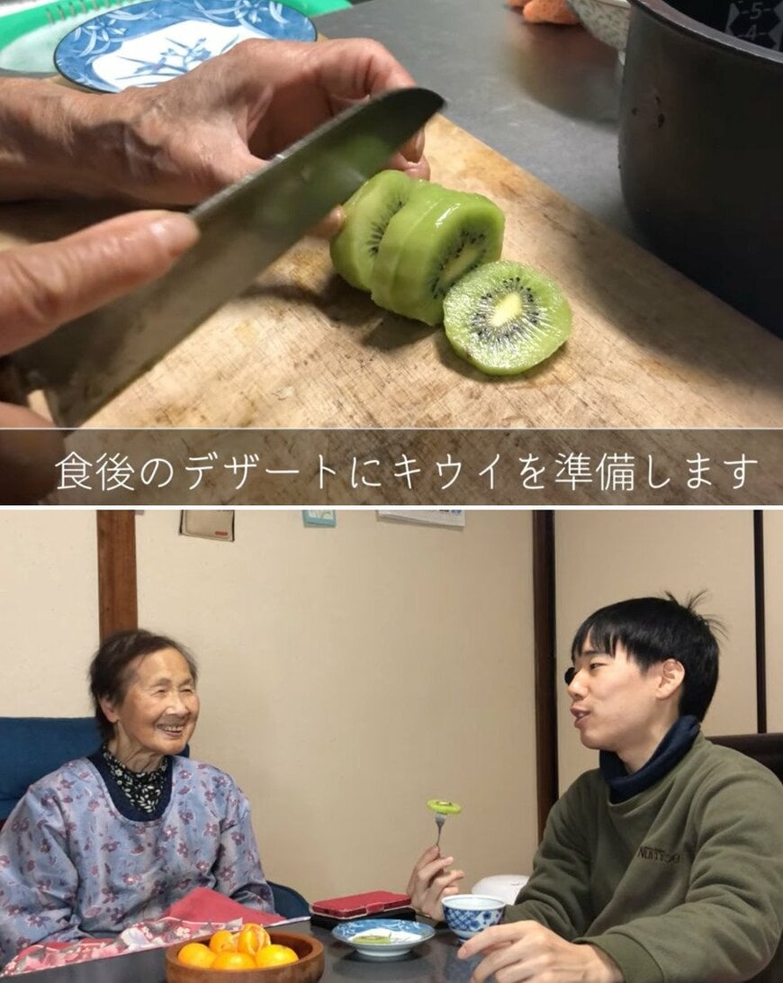 94歳のおばあちゃん