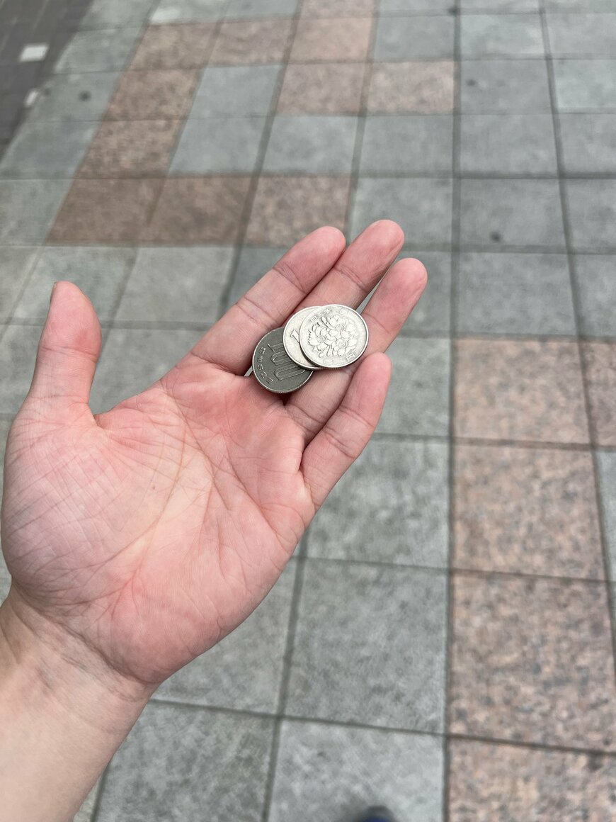 手のひらの300円