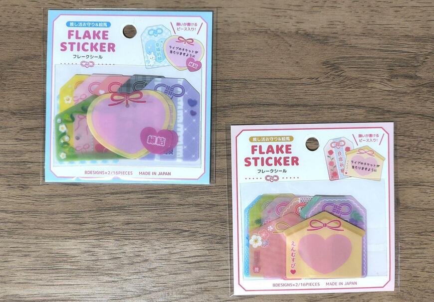 セリア、クリアフレークシール 推し活お守り・絵馬商品画像